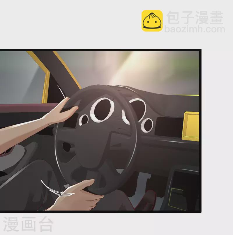 第219话 追捕蒙面罪犯？？？10