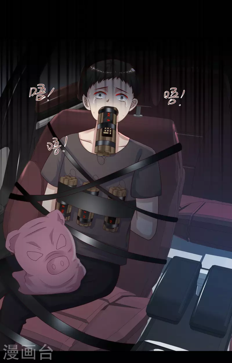 第219话 追捕蒙面罪犯？？？17