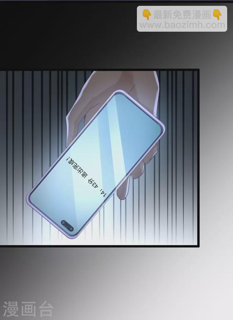 第219话 追捕蒙面罪犯？？？22