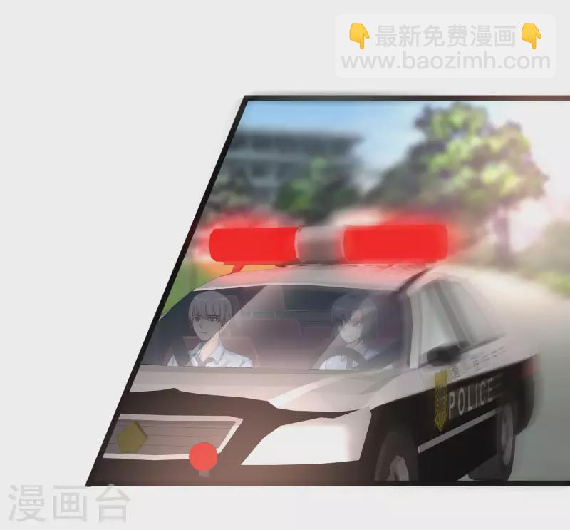 第220话 为了女人出头？？？1