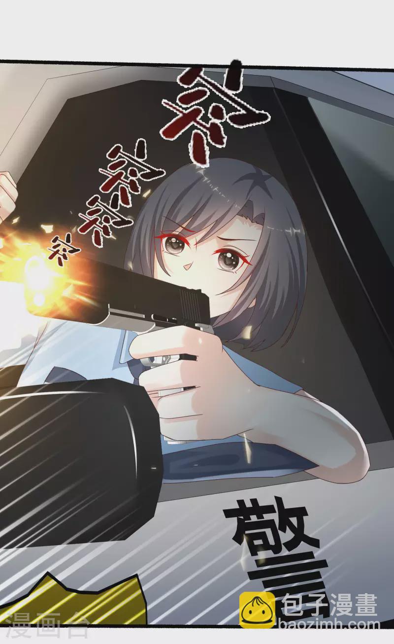 第220话 为了女人出头？？？14