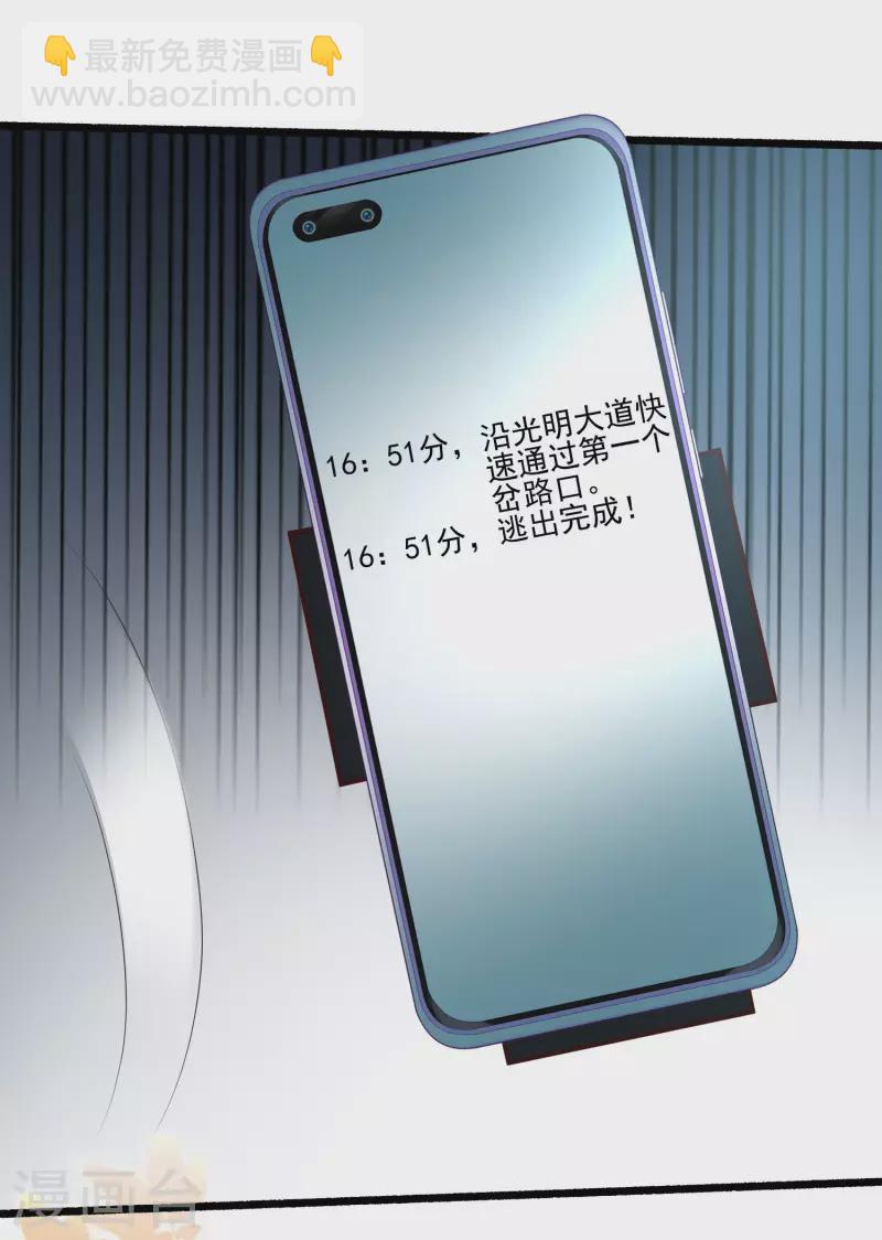 第220话 为了女人出头？？？24