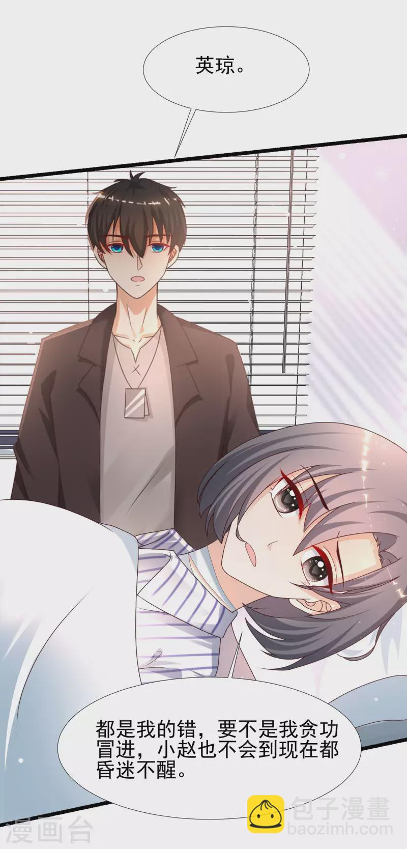 第220话 为了女人出头？？？27
