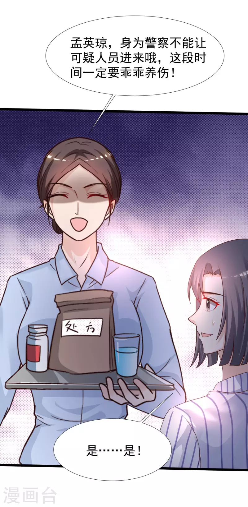 第221话 动物智商还不错？？？10