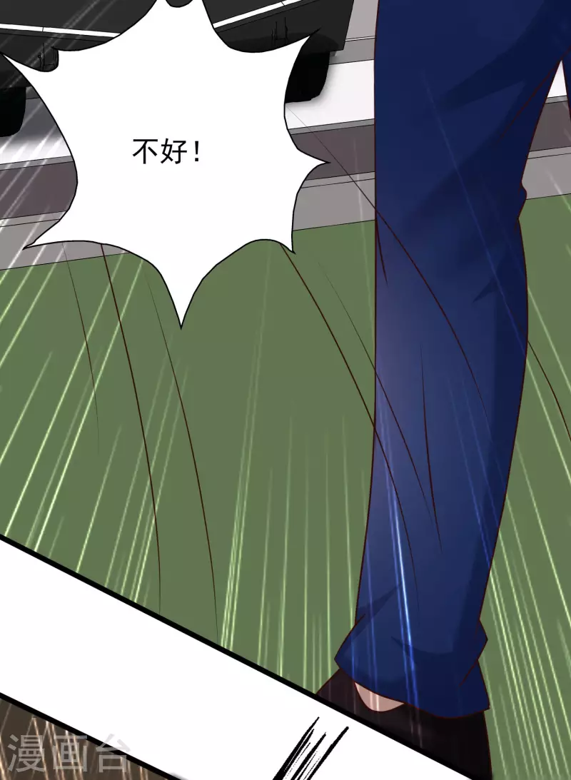 第221话 动物智商还不错？？？37