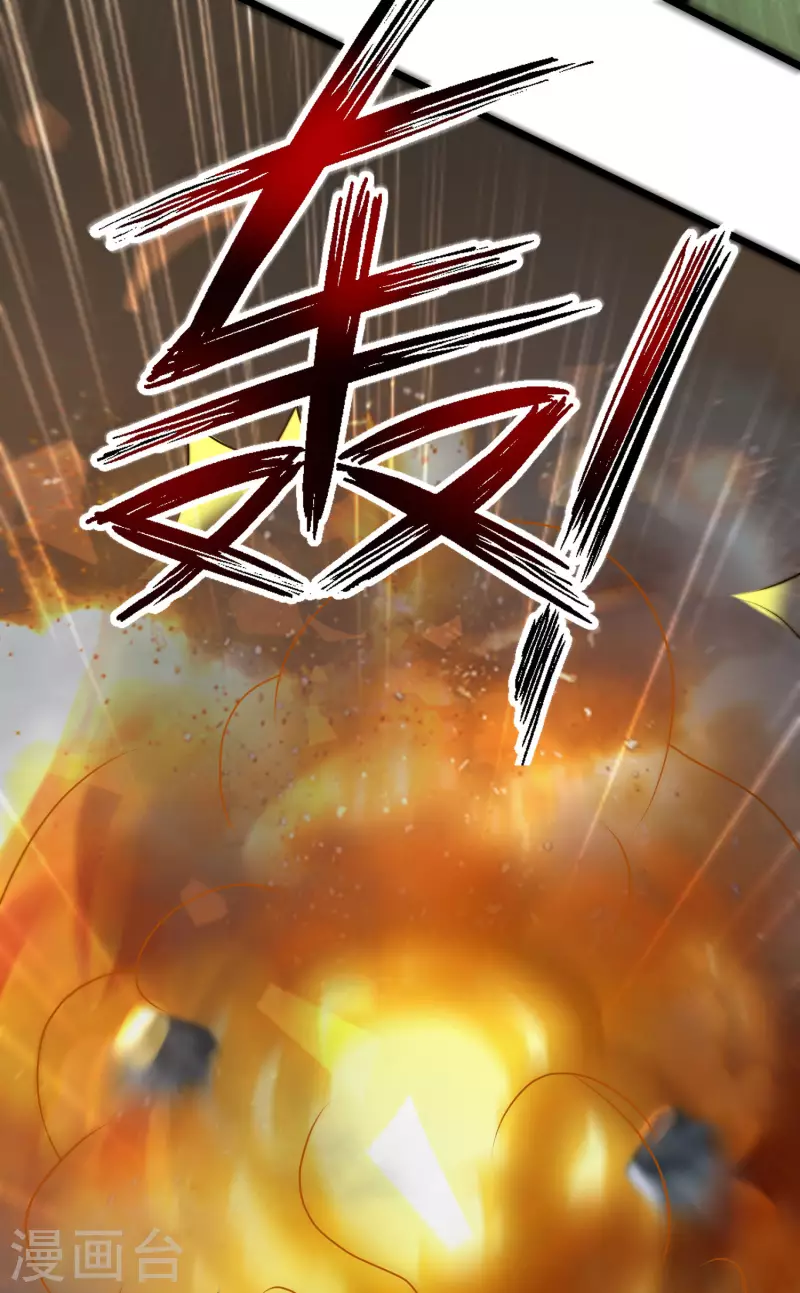 第221话 动物智商还不错？？？38