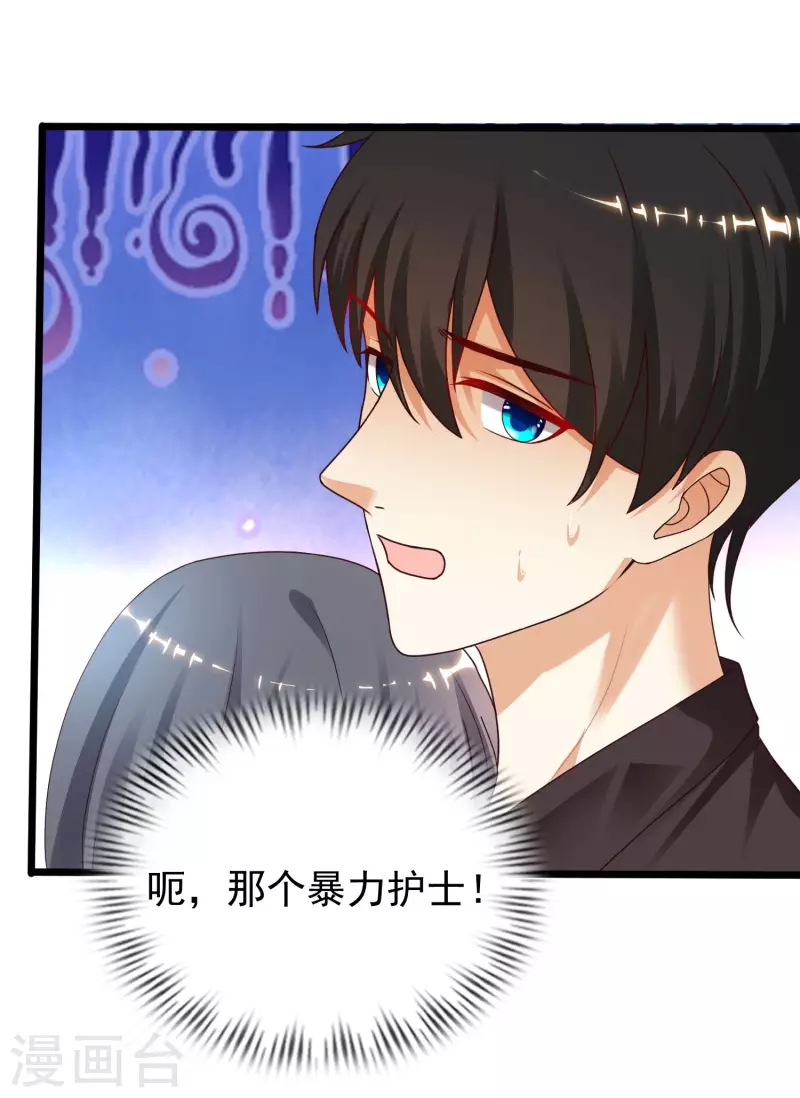 第221话 动物智商还不错？？？8