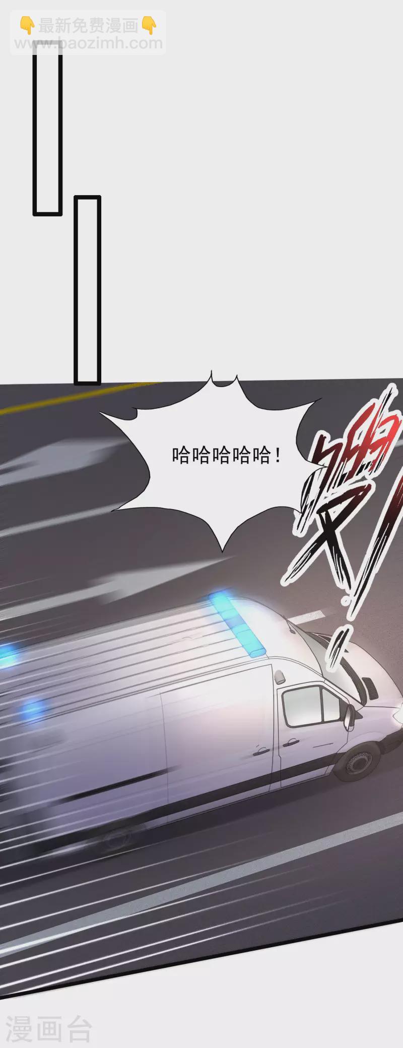 第222话 天空公主抱？？？16