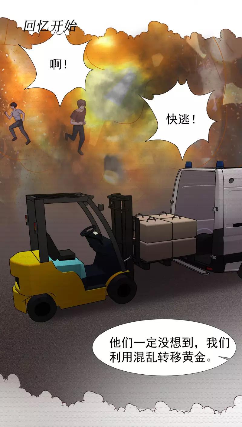 第222话 天空公主抱？？？18