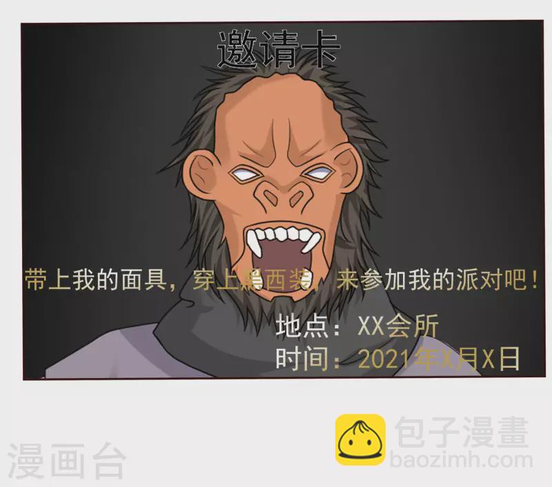 第223话 深入虎穴？？？13