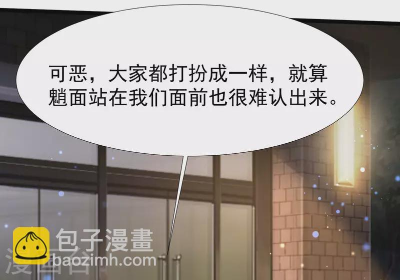 第223话 深入虎穴？？？22