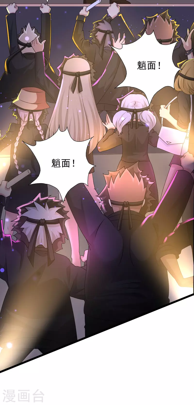 第223话 深入虎穴？？？25