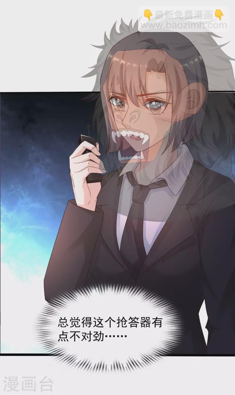 第223话 深入虎穴？？？34