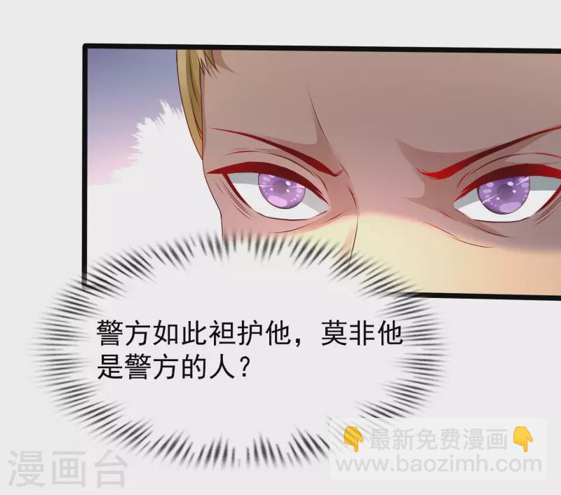 第223话 深入虎穴？？？9