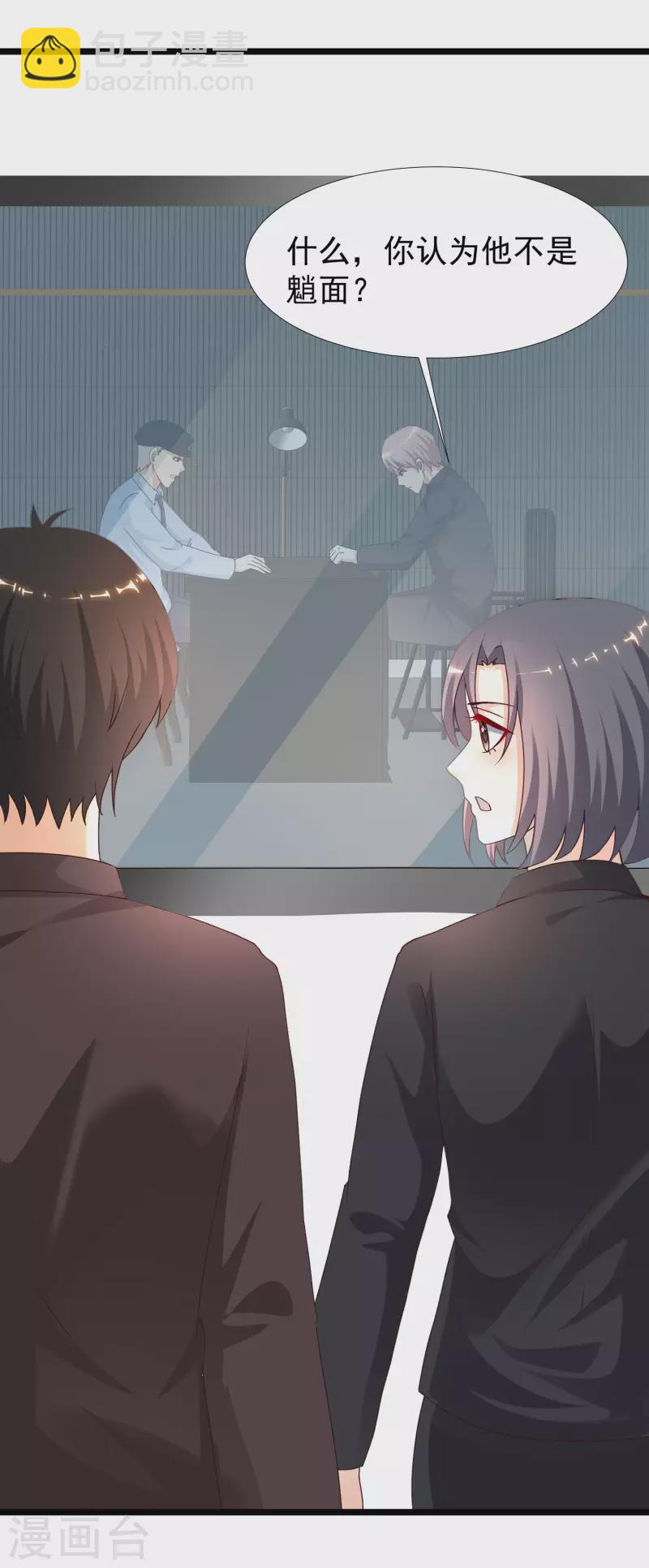第224话 花仙的头脑大作战？？？29