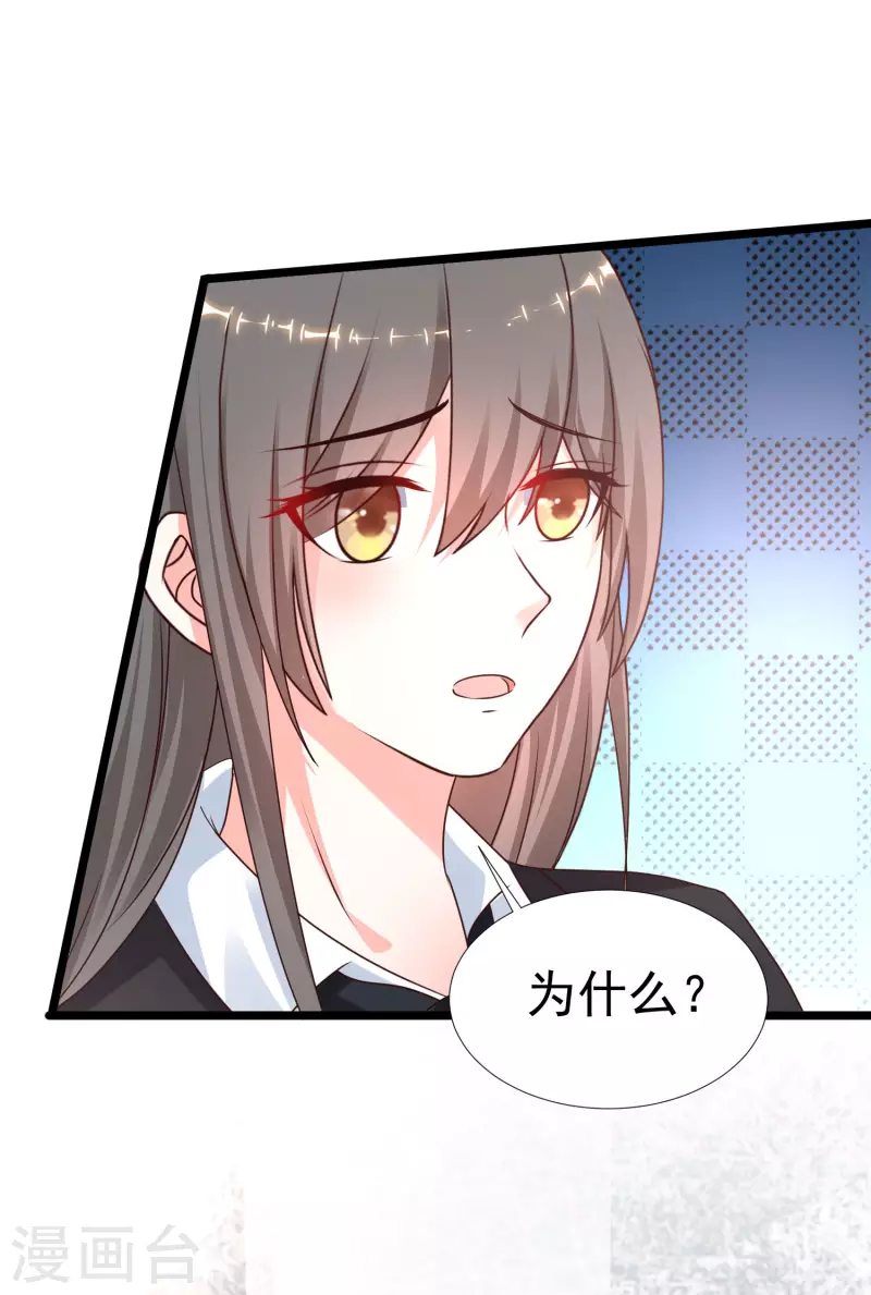 第224话 花仙的头脑大作战？？？37