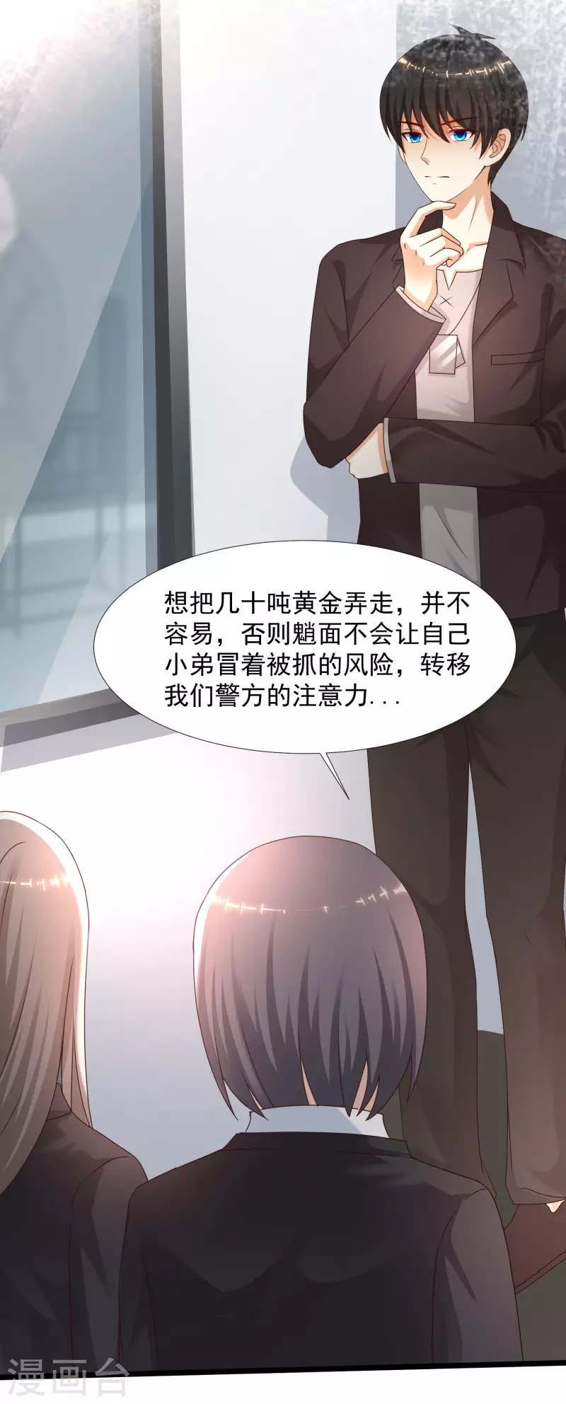 第224话 花仙的头脑大作战？？？38