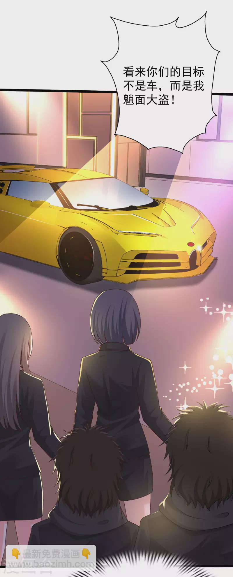 第224话 花仙的头脑大作战？？？6