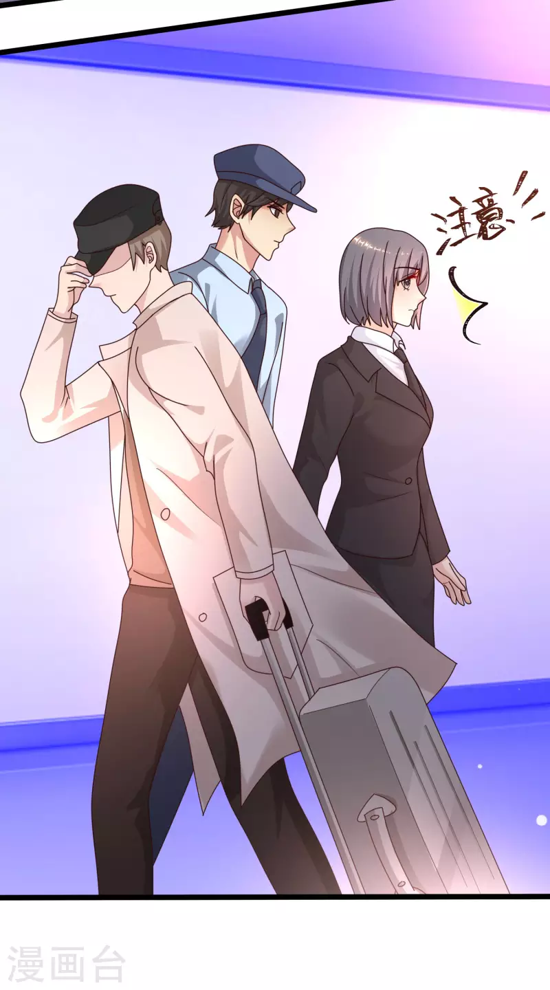 第225话 上杆子巴结我？？？12