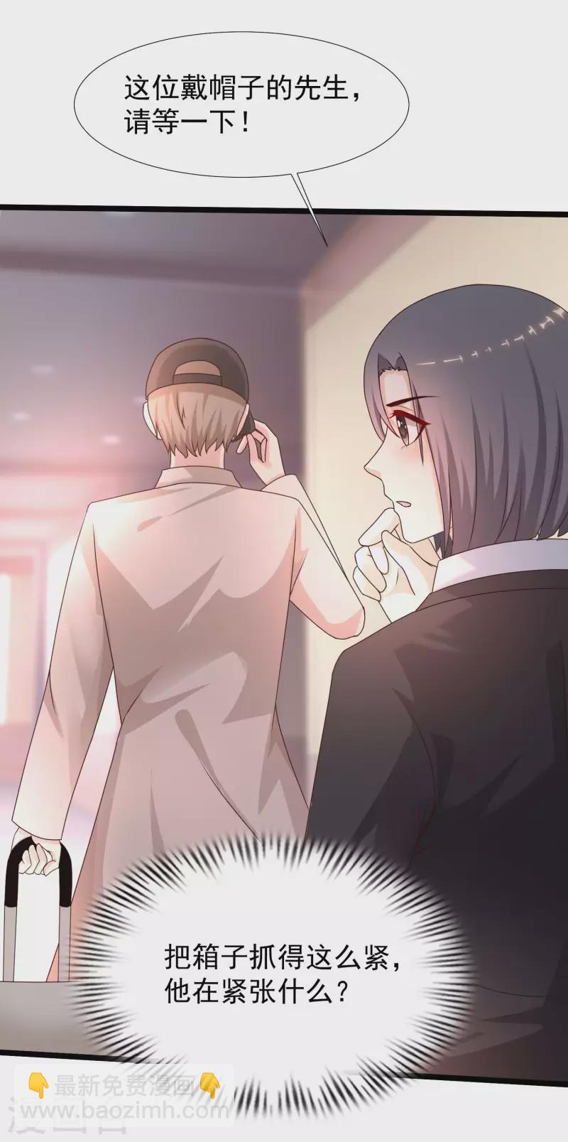 第225话 上杆子巴结我？？？13