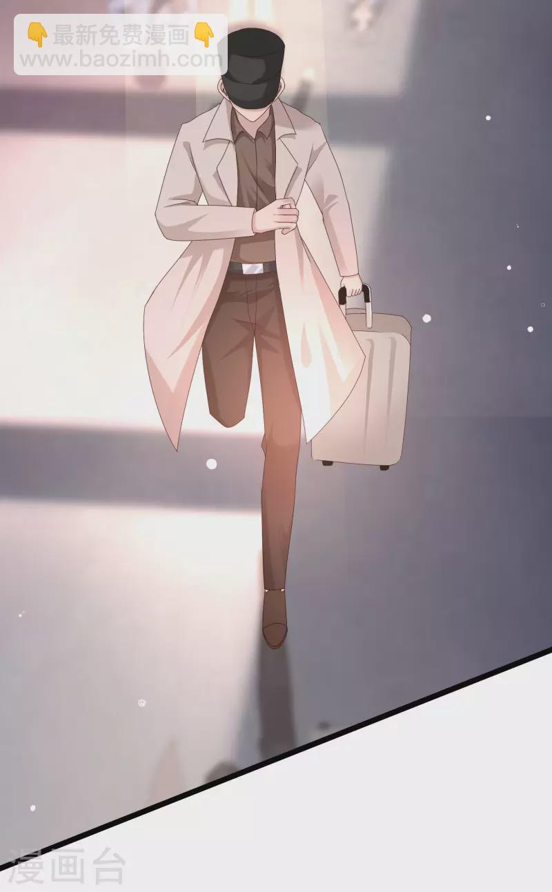 第225话 上杆子巴结我？？？16