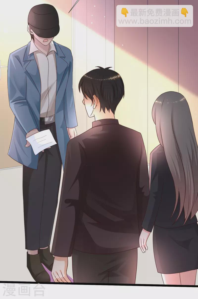 第225话 上杆子巴结我？？？19