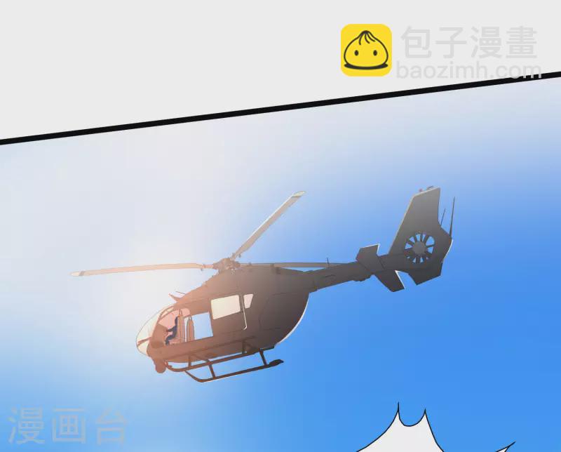 第225话 上杆子巴结我？？？34