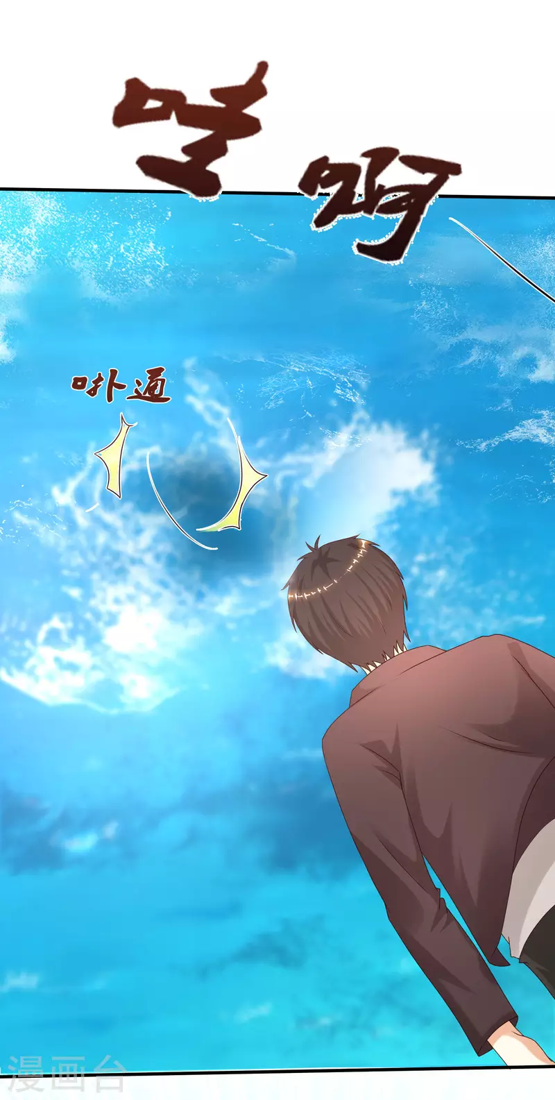第225话 上杆子巴结我？？？38