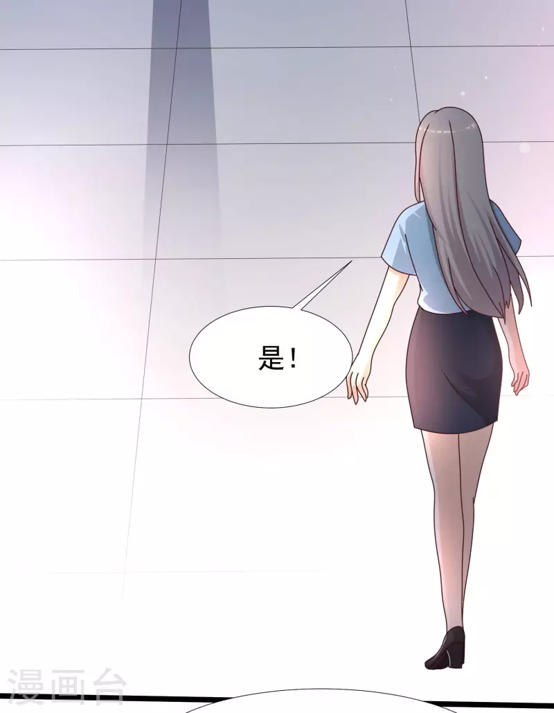 第225话 上杆子巴结我？？？9