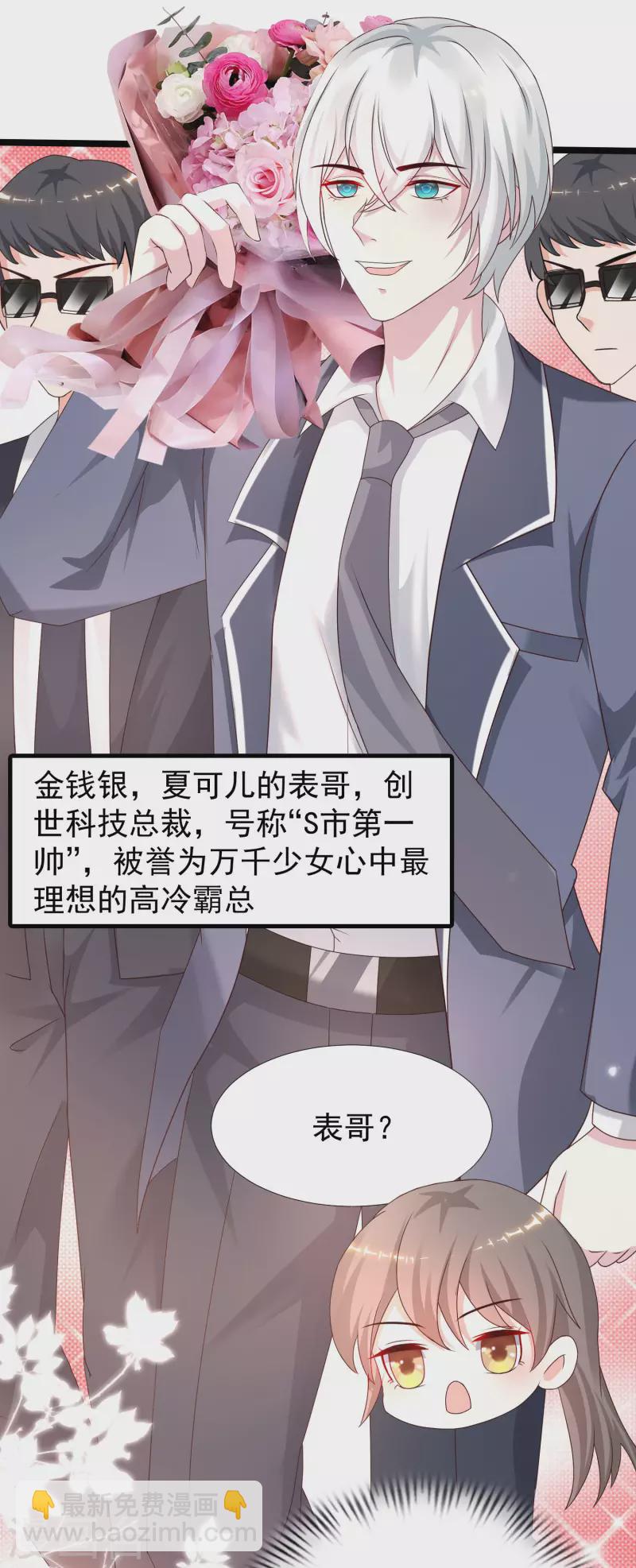 第226话 居然这么开放的么？？？10