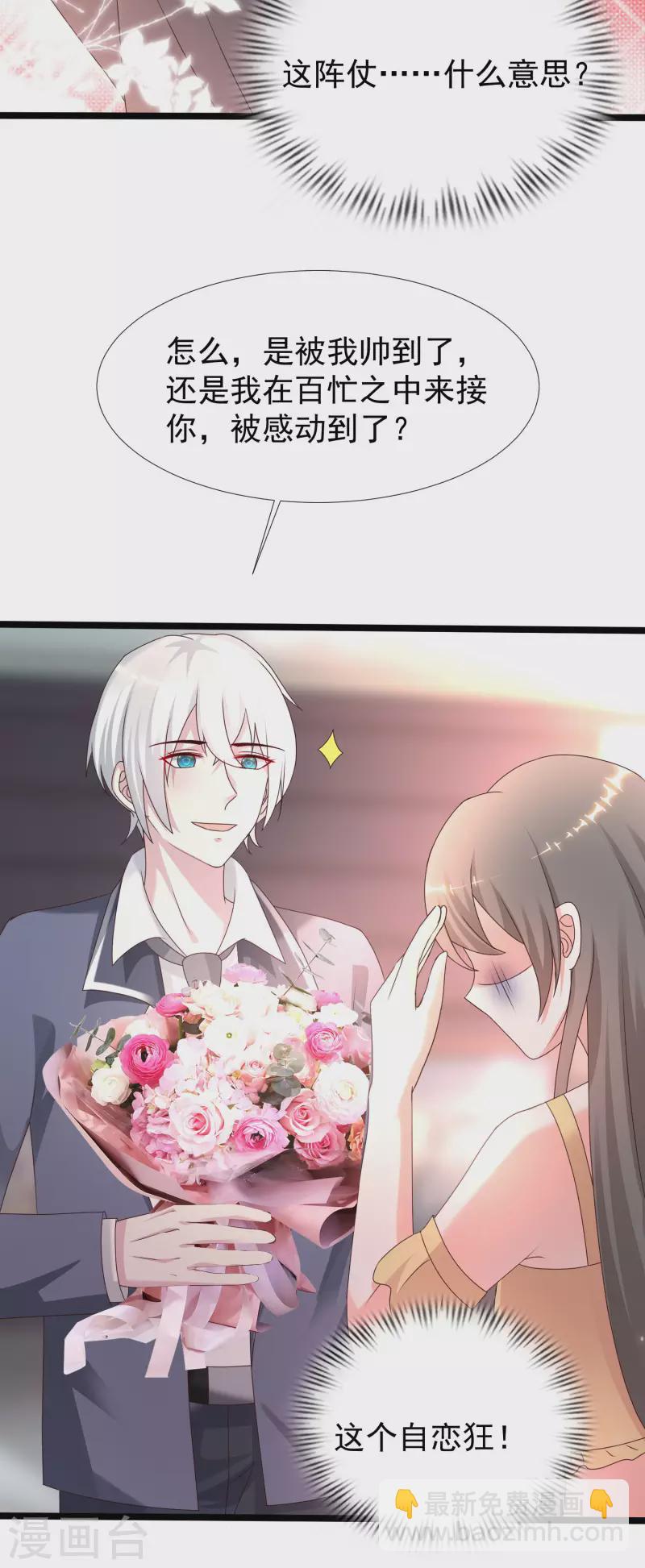 第226话 居然这么开放的么？？？11