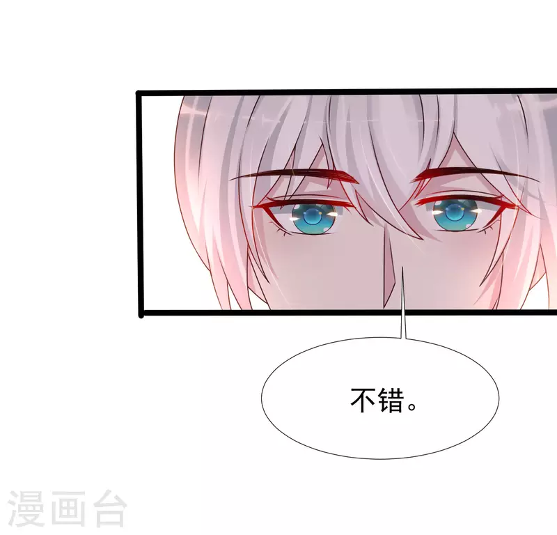 第226话 居然这么开放的么？？？13