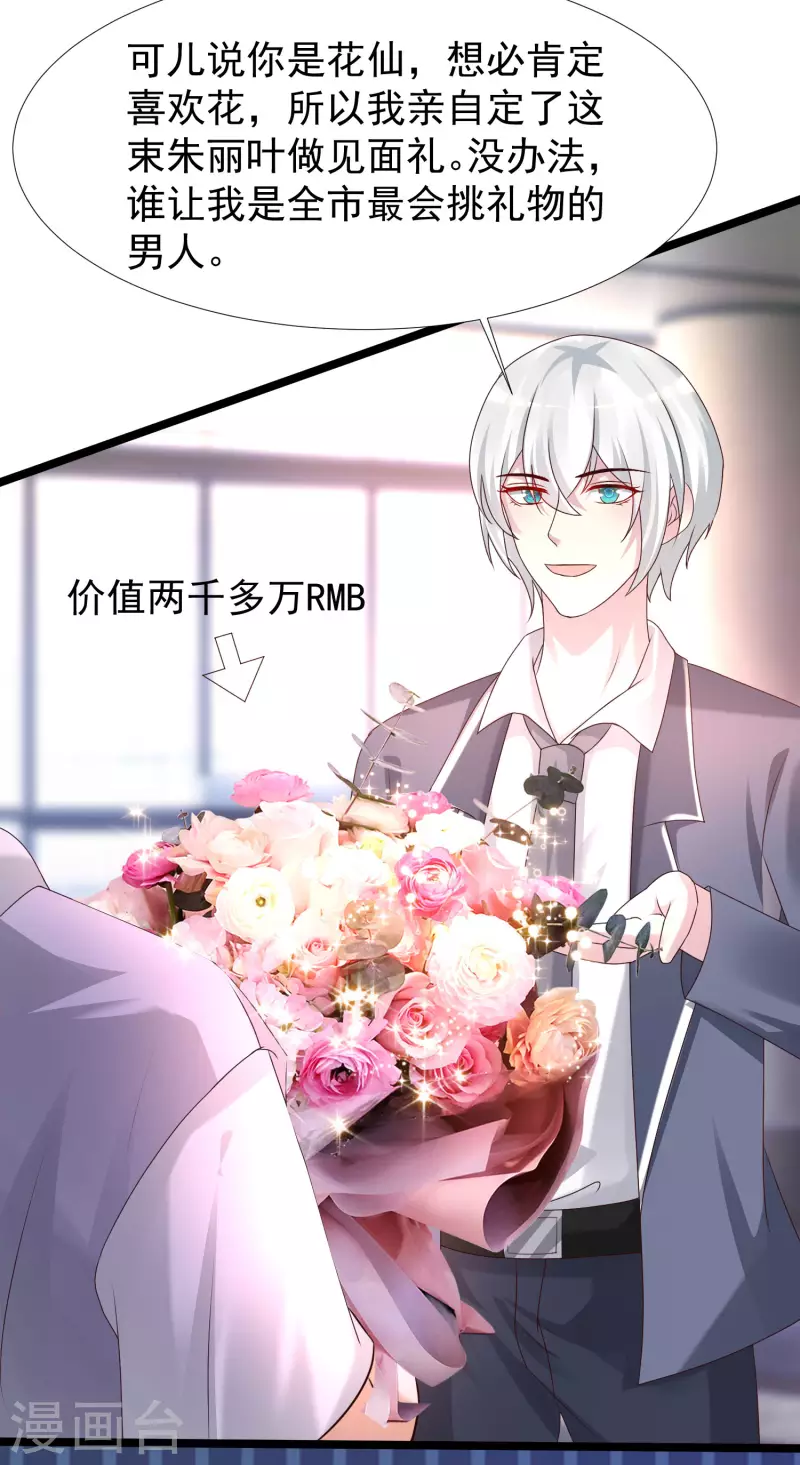 第226话 居然这么开放的么？？？16