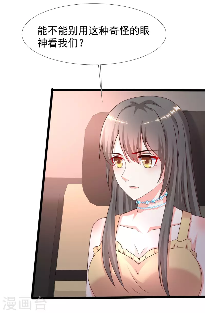 第226话 居然这么开放的么？？？22