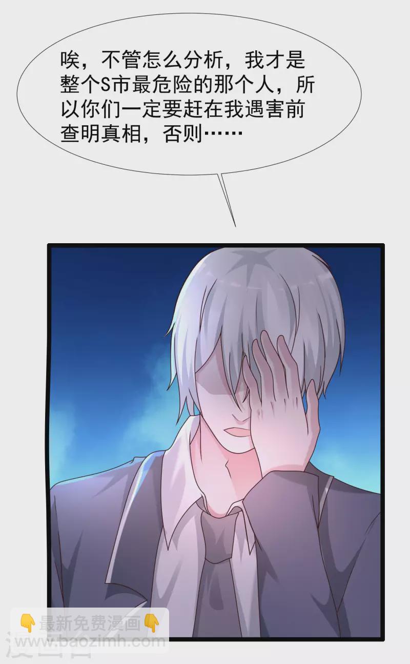 第226话 居然这么开放的么？？？36