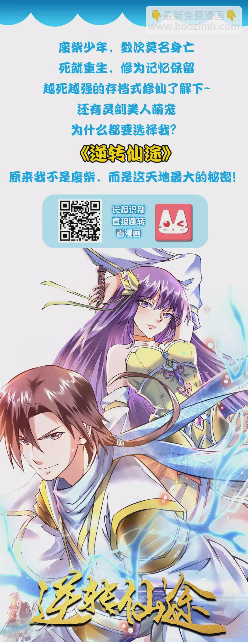 第226话 居然这么开放的么？？？38