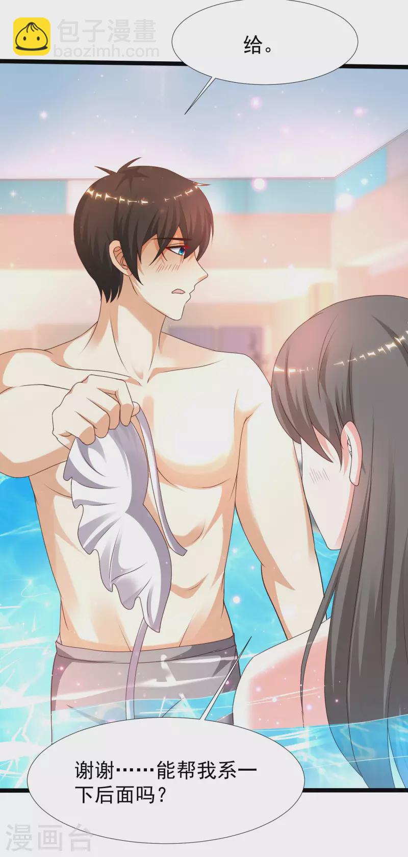 第227话 我大女儿的男票和我小女儿搞一起？？？12