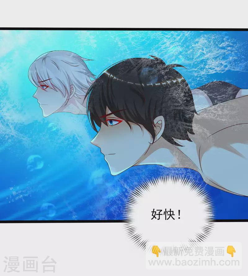第227话 我大女儿的男票和我小女儿搞一起？？？8