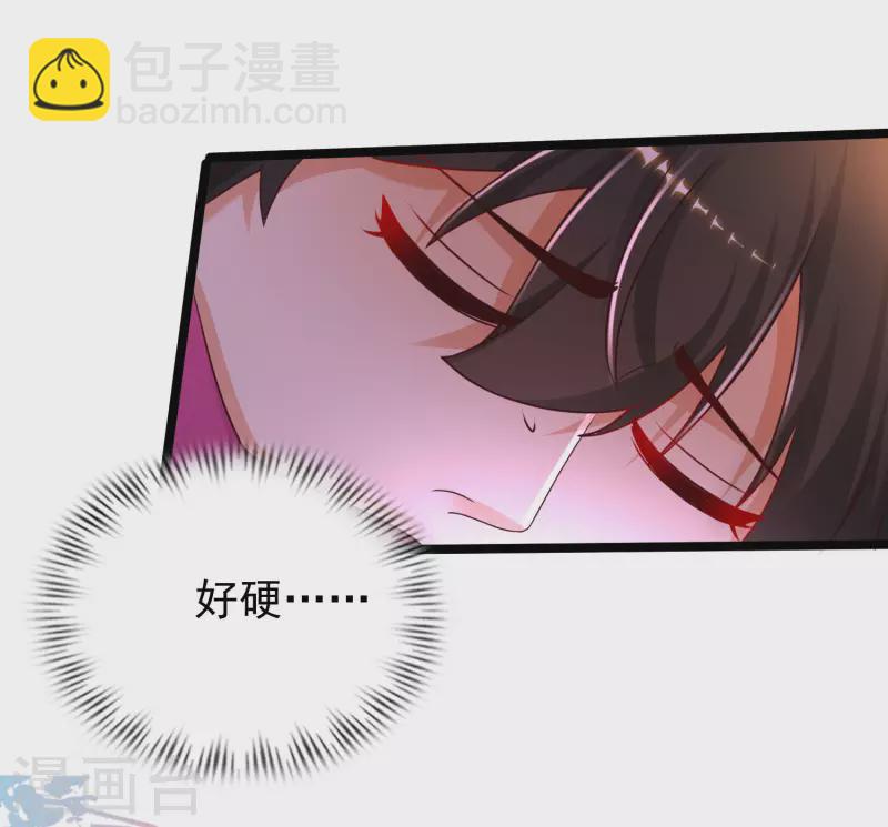 第228话 你玩我两个女儿？？？11