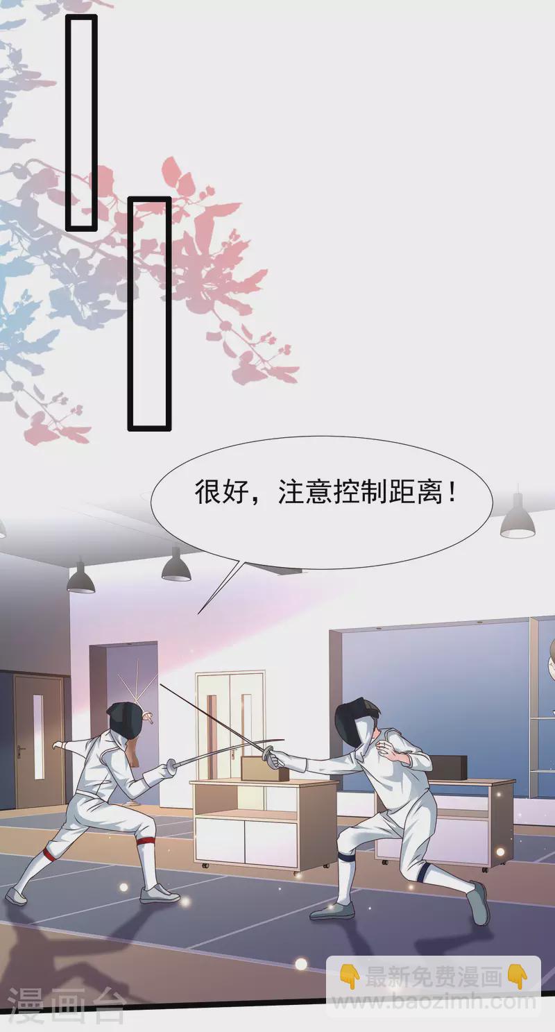 第228话 你玩我两个女儿？？？12