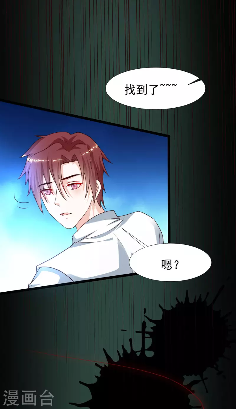 第228话 你玩我两个女儿？？？16