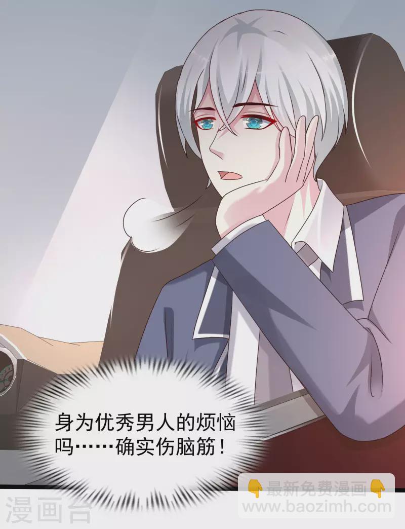第229话 把娘气晕了？？？15