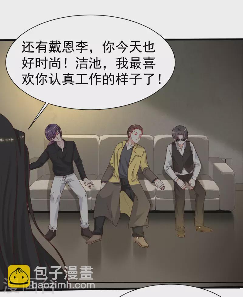 第230话 用母爱征服岳母大人？？？12