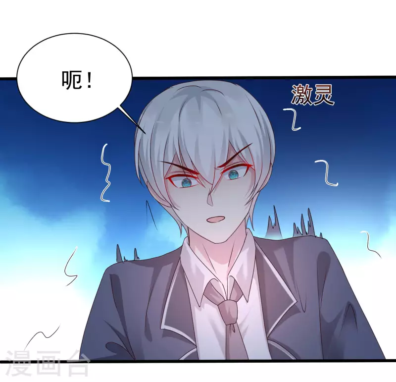 第230话 用母爱征服岳母大人？？？17