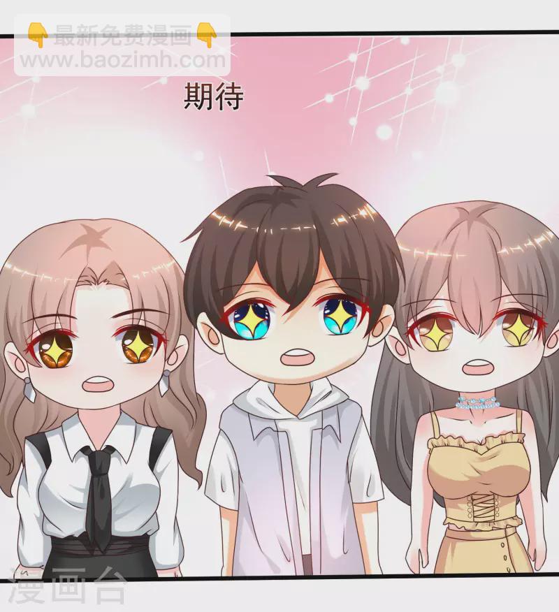 第230话 用母爱征服岳母大人？？？31