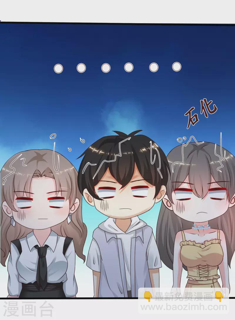 第230话 用母爱征服岳母大人？？？33