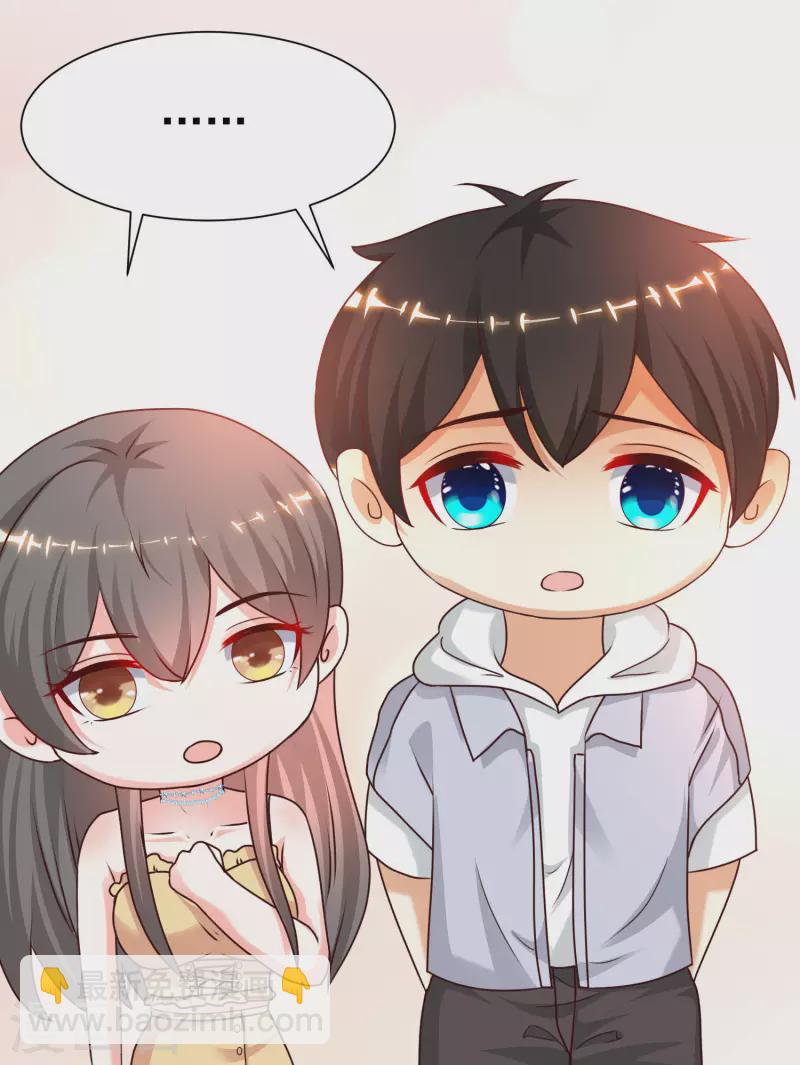 第230话 用母爱征服岳母大人？？？39