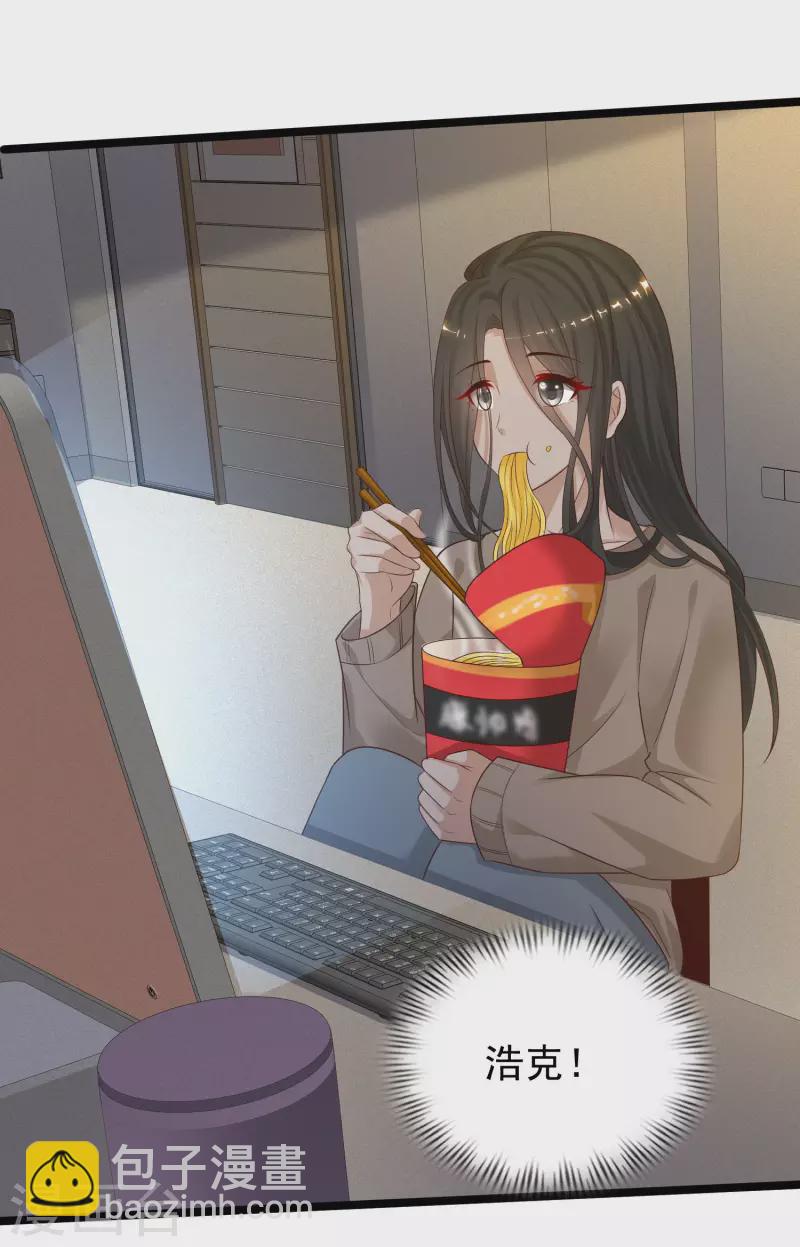 第230话 用母爱征服岳母大人？？？7