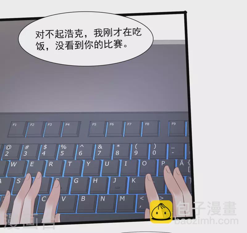 第230话 用母爱征服岳母大人？？？8