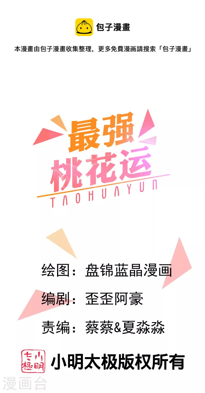 第232话 姐妹花要被幽灵女杀死了？？？0